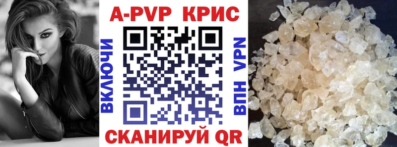 Alfa_PVP VHQ  закладка  Гусев 
