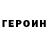 Кетамин VHQ Andriy Yusko
