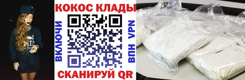 цена   Гусев  КОКАИН 97% 