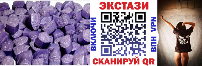 купить наркотик Гусев Ecstasy Punisher