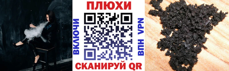 Гашиш Cannabis  купить наркотик  Гусев 