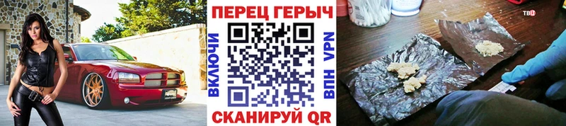 где можно купить   Гусев  ГЕРОИН герыч 