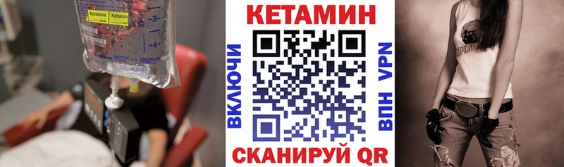 OMG маркетплейс  Гусев  КЕТАМИН ketamine 