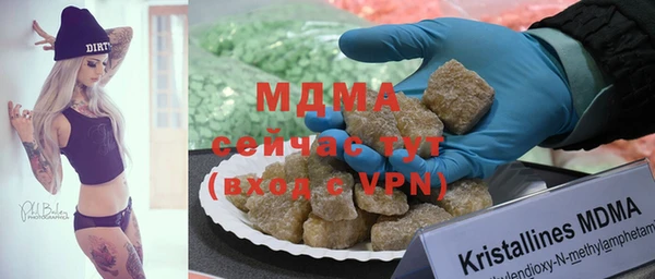 марки nbome Бронницы