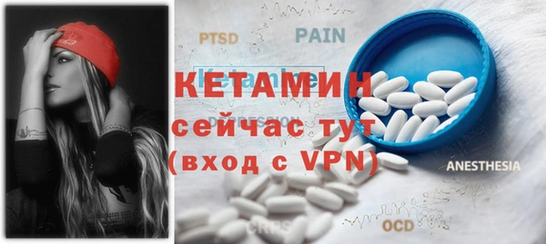 альфа пвп VHQ Нефтекумск