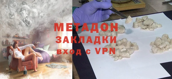 COCAINE Верея