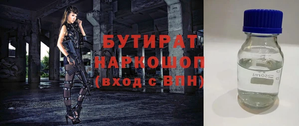 COCAINE Верея