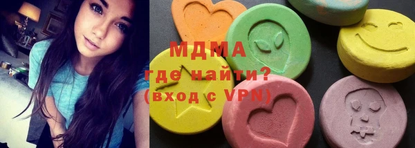 бошки Нефтегорск