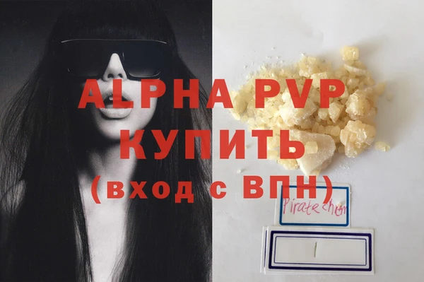 шишки Верхний Тагил