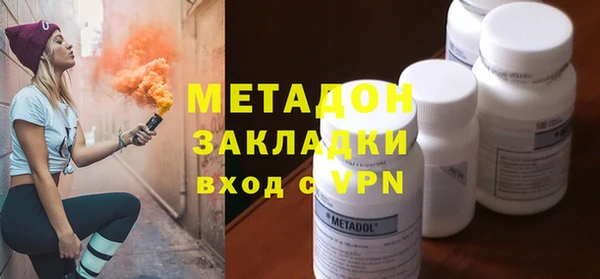 MDMA Premium VHQ Бугульма