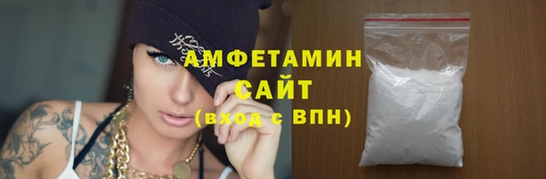 COCAINE Верея