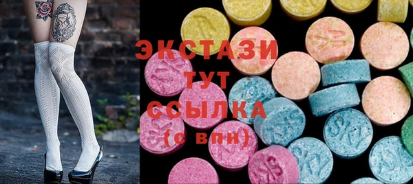MDMA Premium VHQ Бугульма