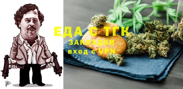 бошки Нефтегорск