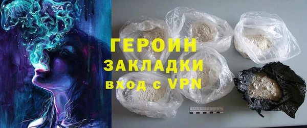альфа пвп VHQ Нефтекумск