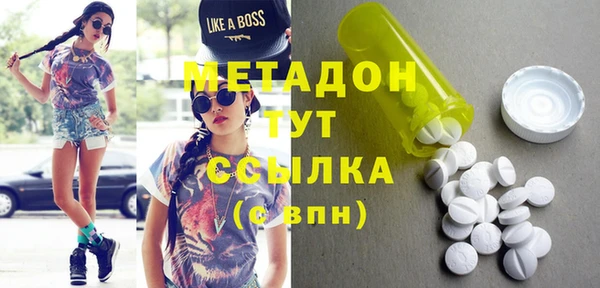 марки nbome Бронницы