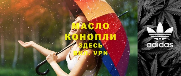 марки nbome Бронницы