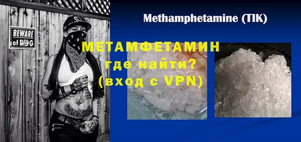 COCAINE Верея