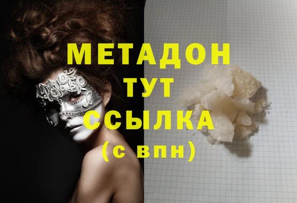 кокаин колумбия Верхнеуральск