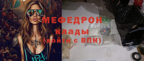COCAINE Верея