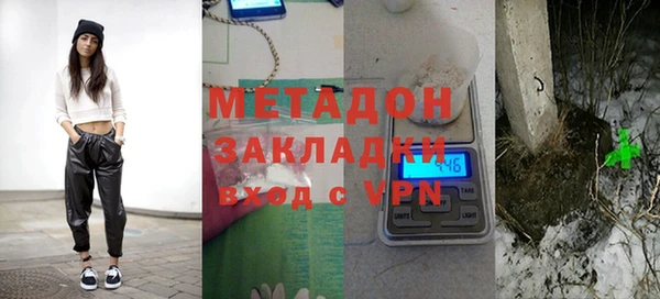 COCAINE Верея
