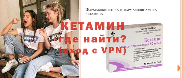 MDMA Premium VHQ Бугульма