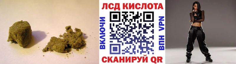 KRAKEN зеркало Гусев мориарти клад ЛСД экстази кислота