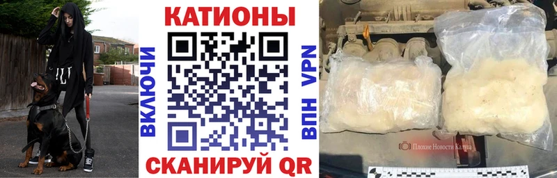 Меф кристаллы  хочу   Гусев 