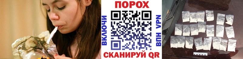Метамфетамин Methamphetamine  Гусев 