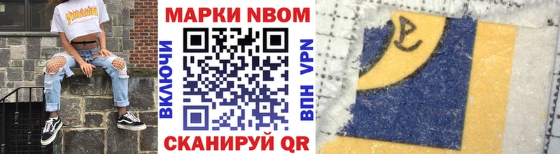 hydra   сколько стоит  Гусев  мориарти состав  Марки N-bome 1,5мг 